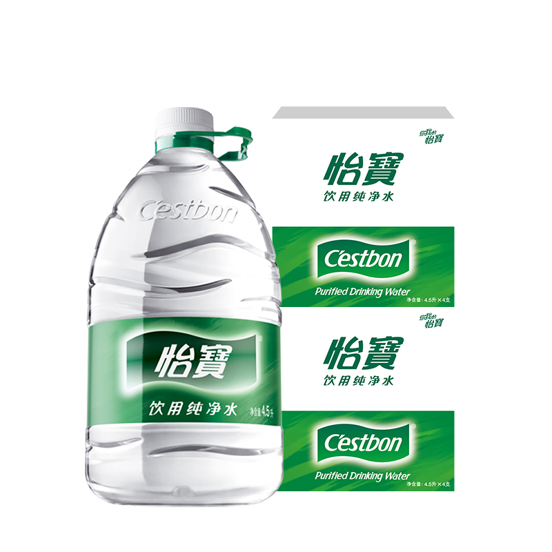 C'estbon 怡宝 纯净水4.5L*8桶 52.75元（需用券）