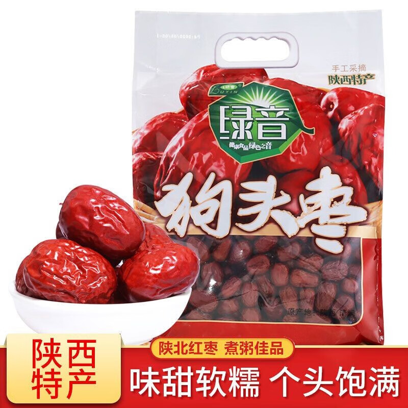 LUYIN 绿音 新疆若羌灰枣 500g*2袋 19.9元（需用券）