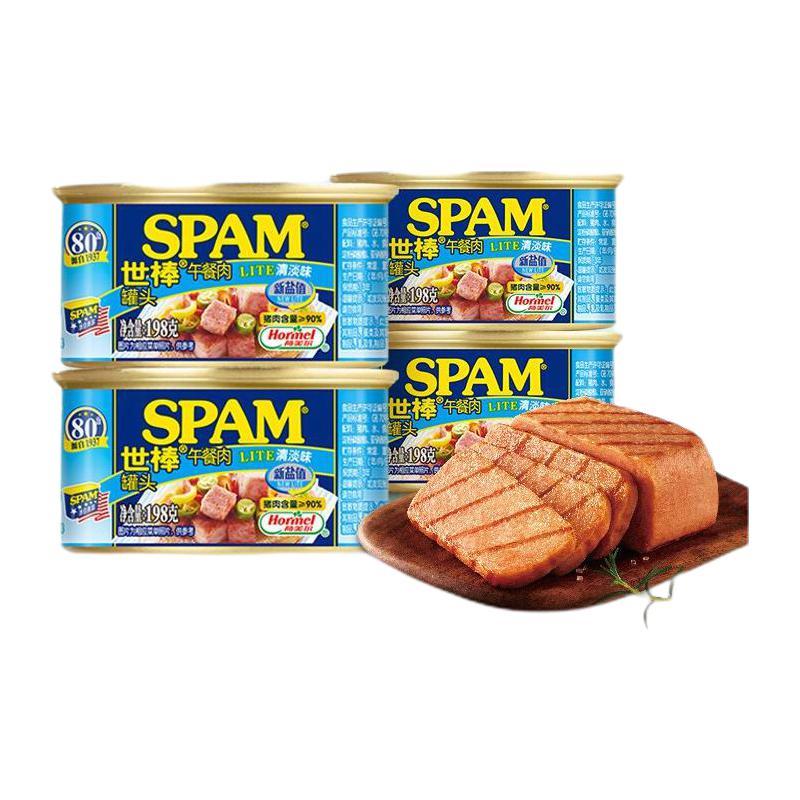 SPAM 世棒 午餐肉罐头 清淡口味 198g*4 12.48元（需买4件，需用券）