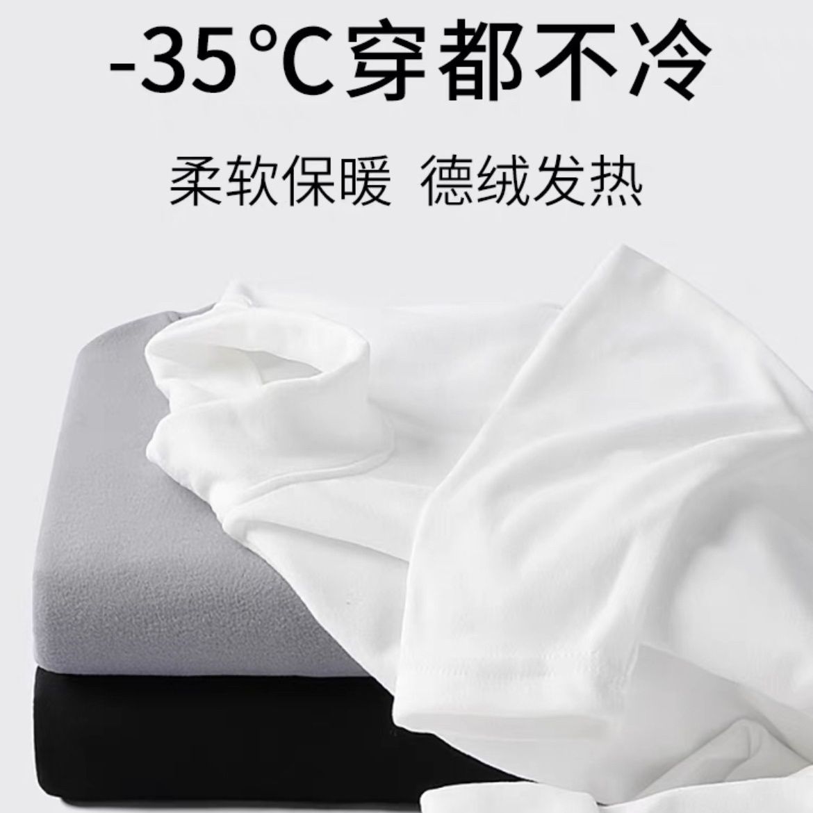 雪中飞 400g重磅纯棉！厚实保暖打底衫品质通勤男装 39.9元（需用券）