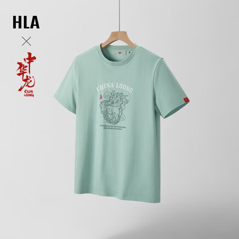 HLA 海澜之家 T恤男女装24中华龙凉感短袖男夏季 170/88A(M) 凉感抗菌防螨-浅绿