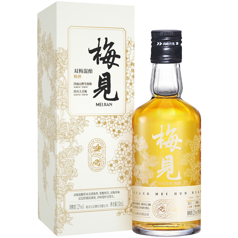 梅见 双梅混酿 杨梅风味 青梅酒 12度 150ml 单瓶装 小酒 10.9元(凑单品加购物