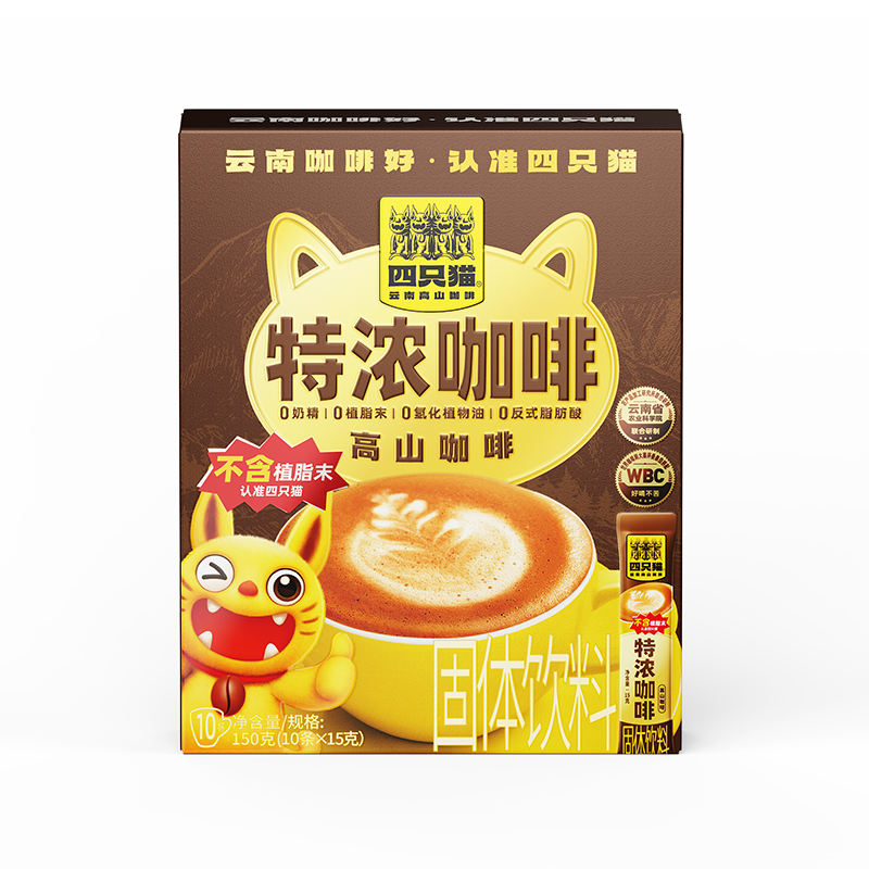 四只猫 三合一特浓咖啡 10条 4.9元（需用券）