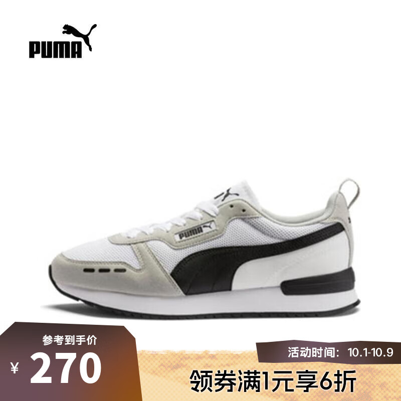 PUMA 彪马 R78 中性休闲鞋 37311702 269.4元