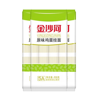 需会员礼金：金沙河 鸡蛋面条挂面原味 800g*3袋 14.9元包邮（需用卷）