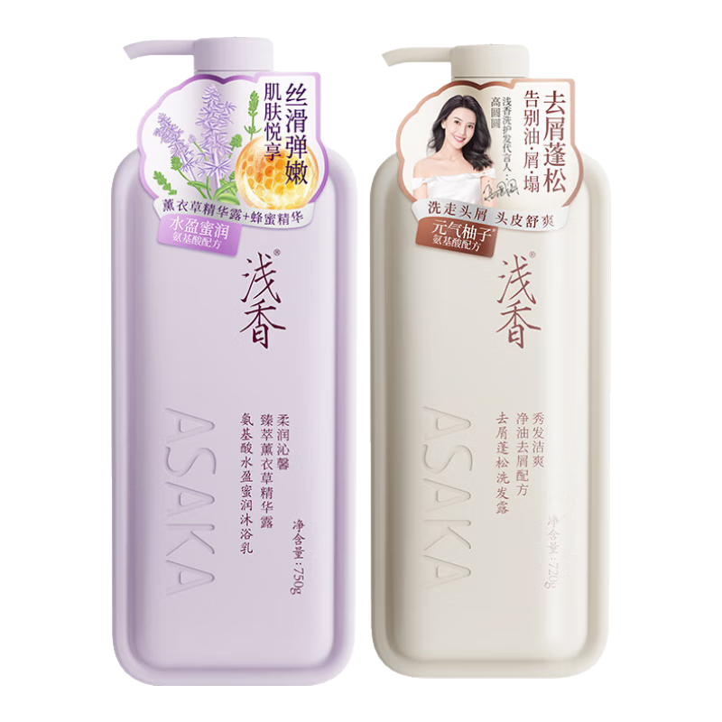 浅香 控油去屑 洗发水沐浴露套装 洗发水 500g*2+沐浴露 /护发膏 500g* 1 79.9元