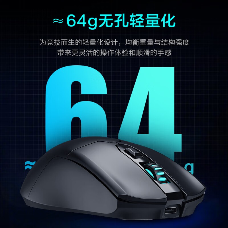 ThundeRobot 雷神 ML602 2.4G蓝牙 多模无线鼠标 26000DPI 159元