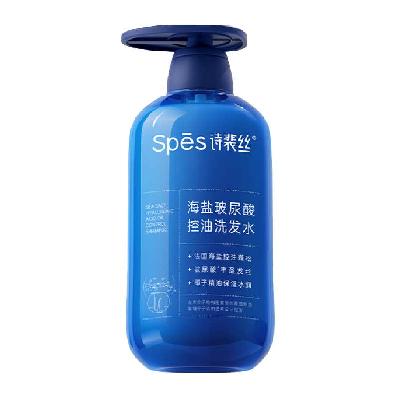 Spes诗裴丝玻尿酸洗发水500ml 券后114元