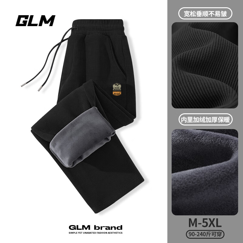 GLM 雪尼尔加绒裤 男冬季加厚保暖休闲裤 35.44元（需用券）