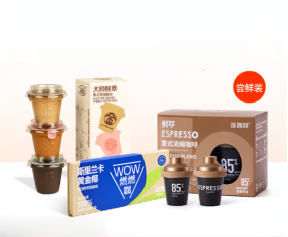 Coffee Box 连咖啡 黑咖啡 可冲11杯 19.68元（需用券）