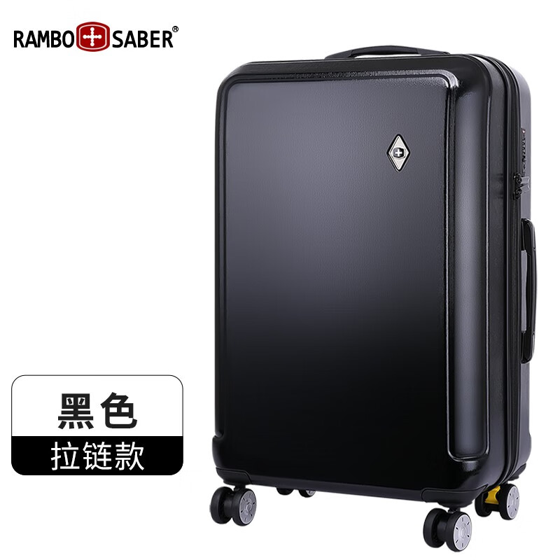 兰博军刀 Rambo Saber 铝框拉杆箱 22英寸 349元