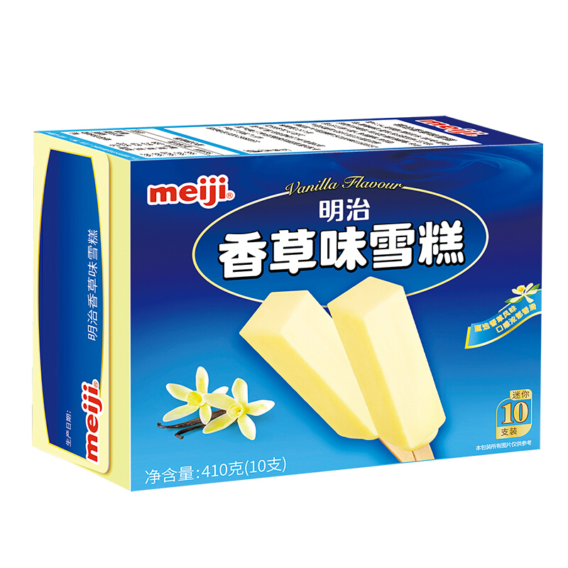 meiji 明治 香草味雪糕 41g*10支 彩盒装 13.6元（需买5件，需用券）