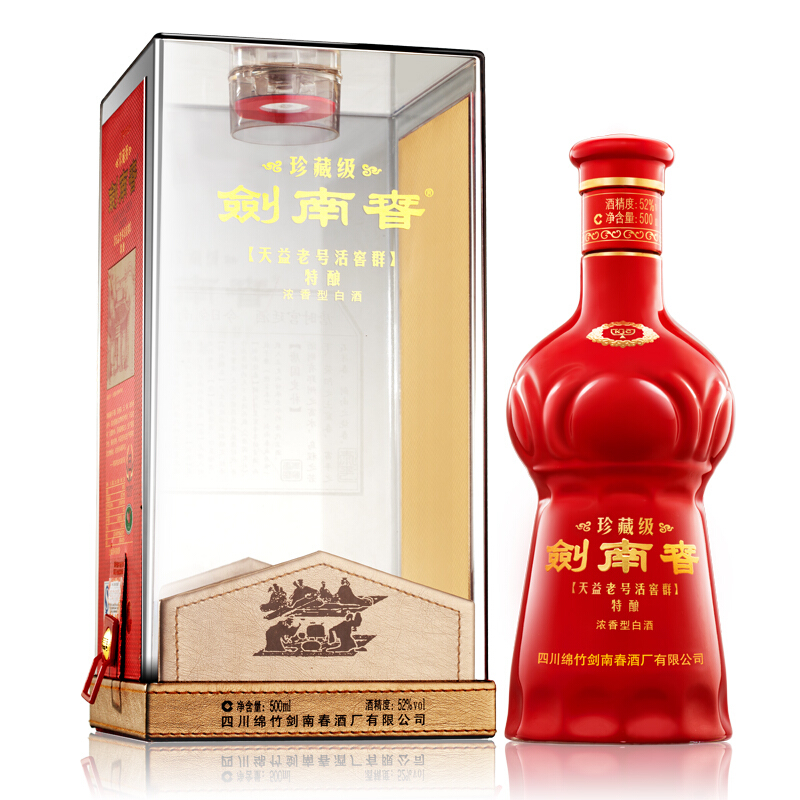 剑南春 珍藏级 52%vol 浓香型白酒 500ml 单瓶装 597.05元（需用券）