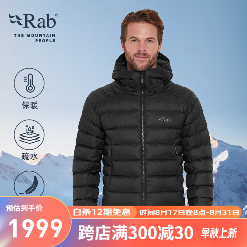 Rab 睿坡 24秋冬Electron男士连帽疏水防风轻便750蓬鹅绒羽绒服 QDB-69 黑色BLK M 18