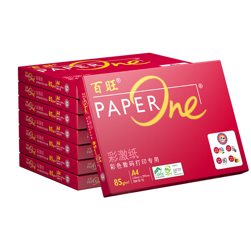 值选：亚太森博 至尊款红百旺 85g A4打印纸 250张*8包（2000张） 91元（需用券