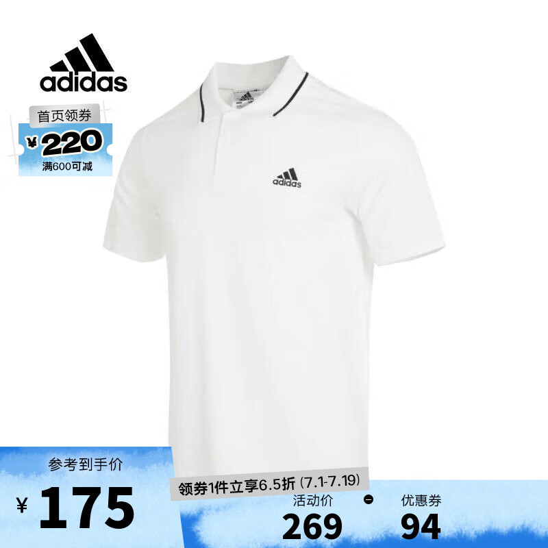 adidas 阿迪达斯 男子户外都市百搭舒适简约日常polo衫T恤 IC9315 XL 174.85元