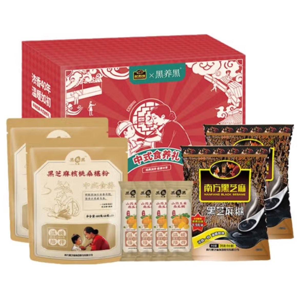 南方黑芝麻 食养礼盒 1590g*1箱 即食冲饮 年货送礼礼品 44.9元（可叠省省卡更