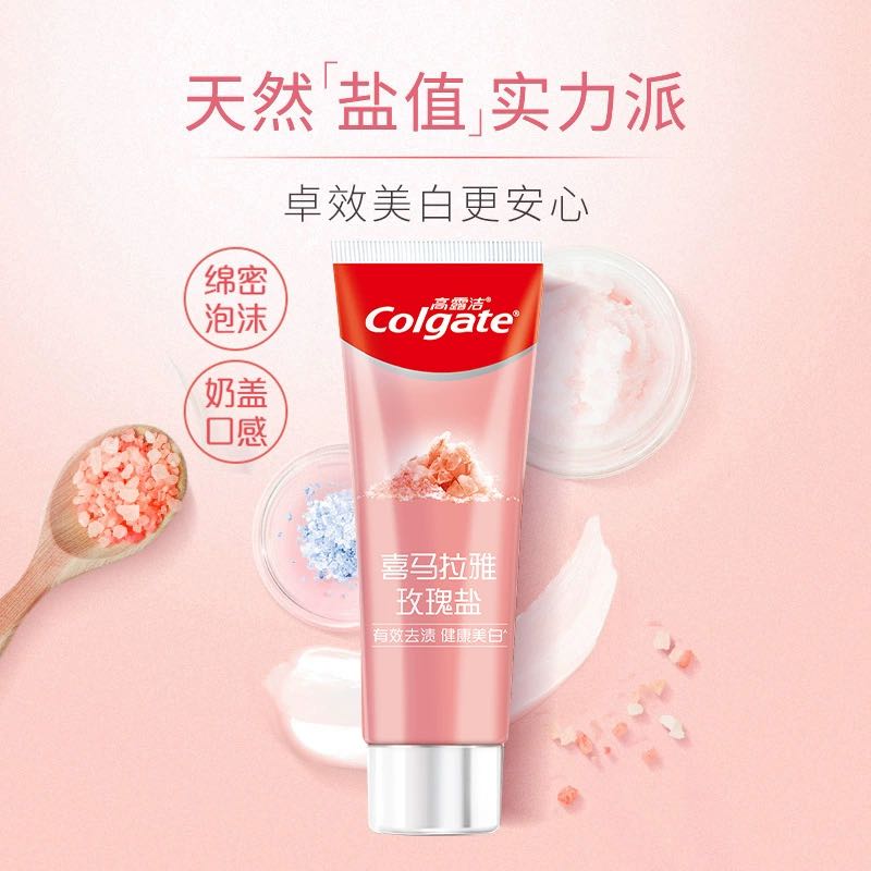 88VIP：Colgate 高露洁 天然喜马拉雅粉盐健齿防蛀牙膏115g*8+90g*4 41.06元（需用