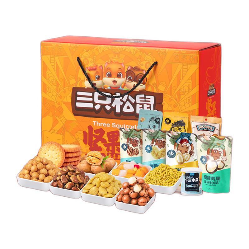 三只松鼠 坚果礼盒1515g/每日坚果零食礼包夏威夷果 混发 39.9元（需买2件，