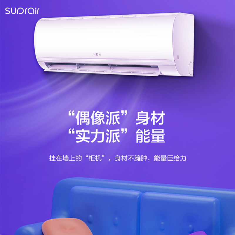 以旧换新补贴：Haier 海尔 KFR-50GW/18MDD81XU1 2匹白色 壁挂式空调 2295.2元（需用