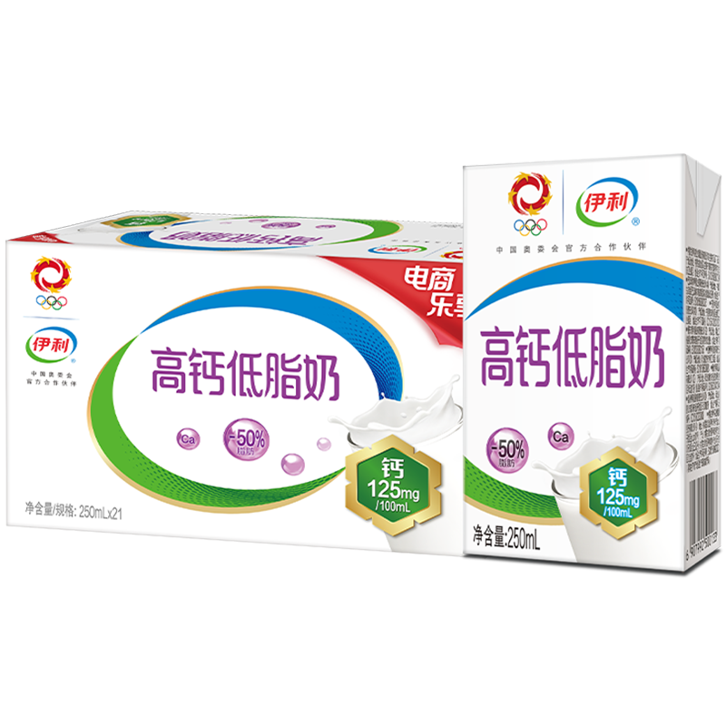 plus会员：伊利 高钙低脂牛奶整箱 250ml*21盒 *3件 105.86元包邮（合35.28元/件 需