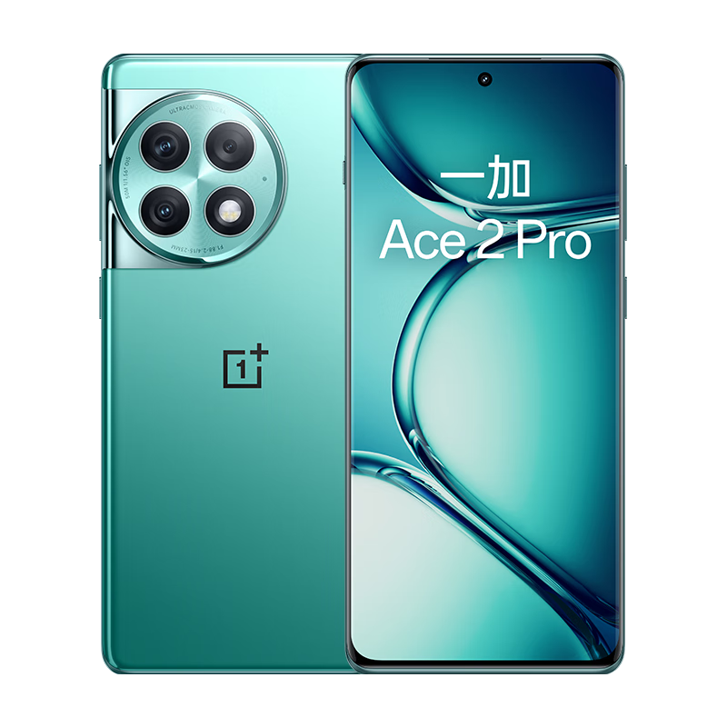 OPPO 一加 Ace 2 Pro 24GB+1TB 极光绿 高通第二代骁龙 8 150W闪充 5G性能手机 3399.05