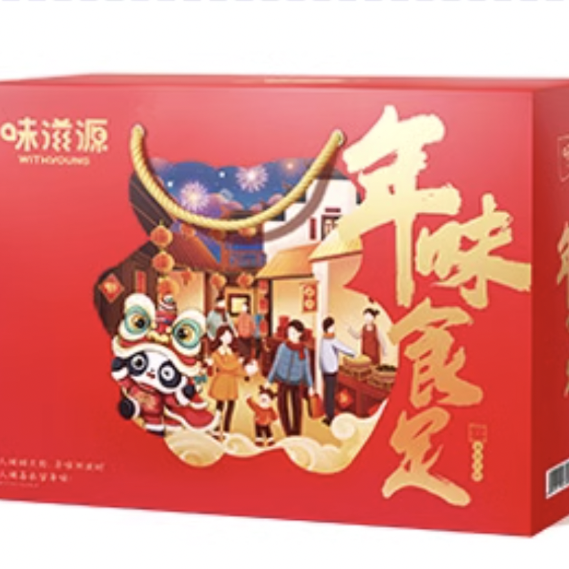 味滋源坚果礼盒年味食足1140g/11袋 券后18.9元