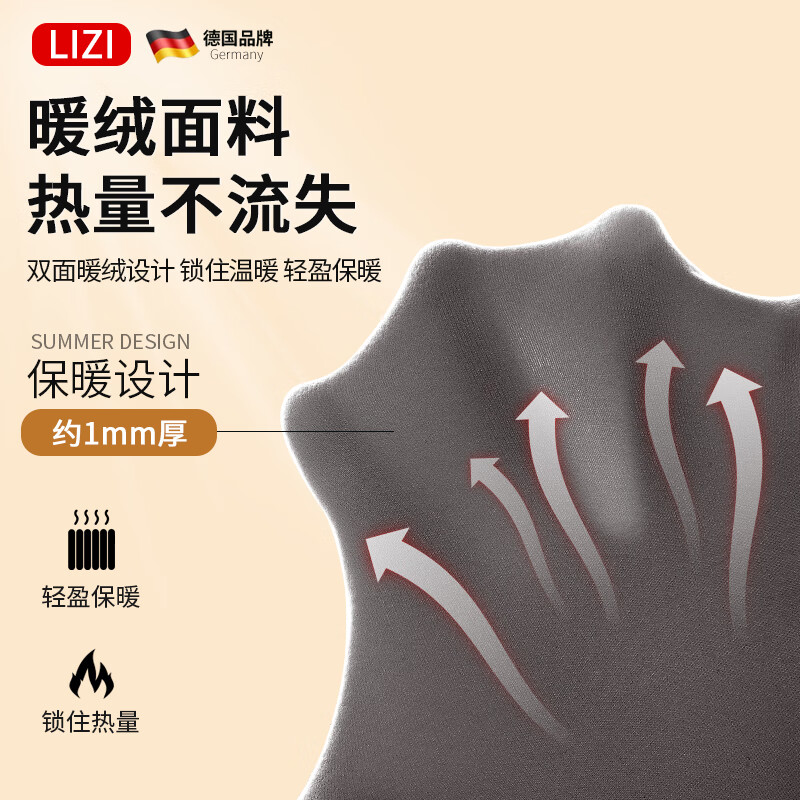 lizi 立姿 德绒护肩护颈 中灰色均码 39元