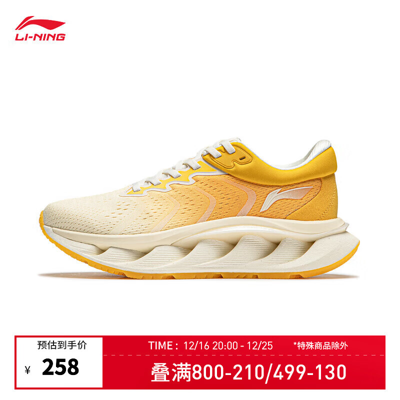 LI-NING 李宁 弧CRC 休闲运动女鞋 AZGU006-2 香草黄/柑橘黄 36 258元（需用券）