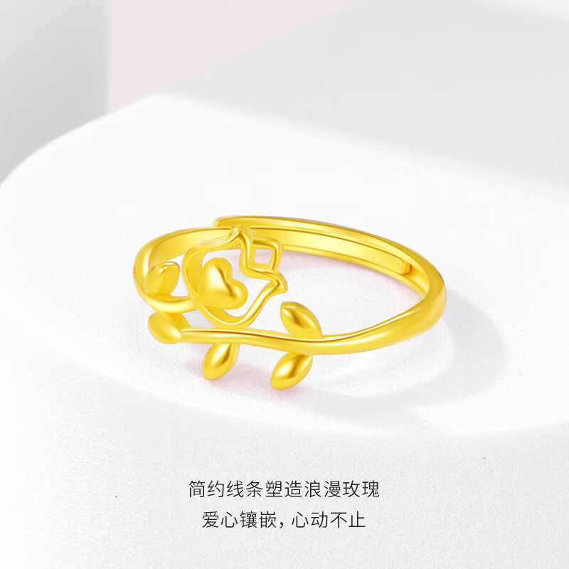 China Gold 中国黄金 足金999心动玫瑰戒指 约3.55g ZGHJA016077 2049.84元包邮（约577.4