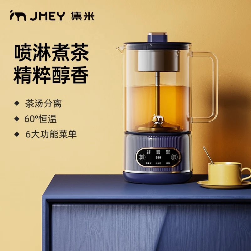 集觅 JMEY 电水壶热水壶电热水壶304不锈钢0.8L容量暖水壶烧水壶家用大容量开