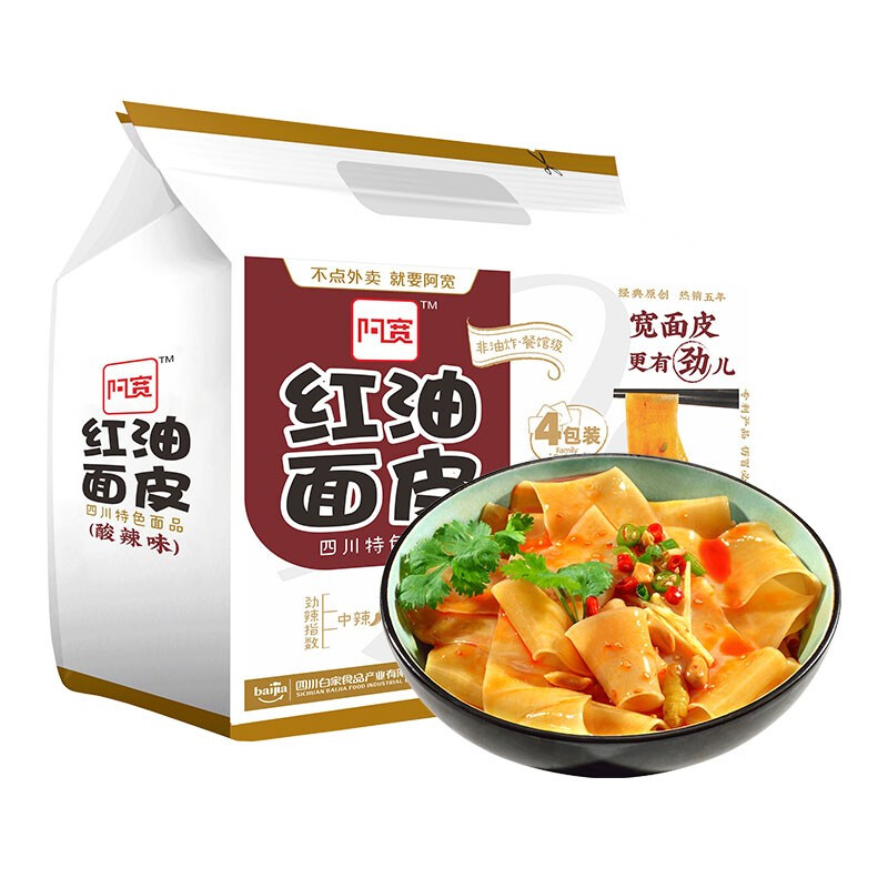 Hi A'KUAN 阿宽 红油面皮 酸辣味 420g 5.39元（需用券）