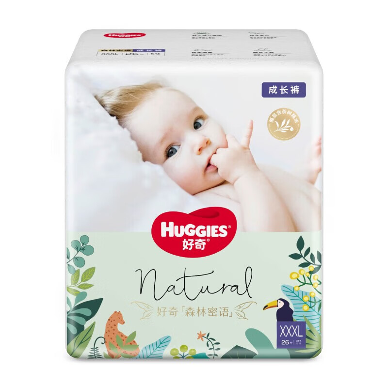 PLUS会员：HUGGIES 好奇 森林密语系列 拉拉裤 XXXL26片 59.46元（需买2件，需用券