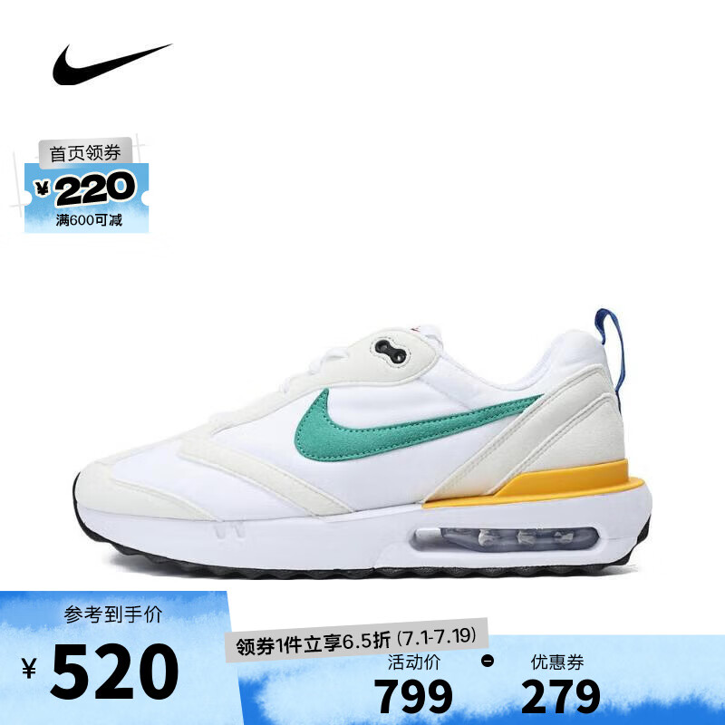 NIKE 耐克 春夏男子NIKE AIR MAX DAWN板鞋/复刻鞋 DV3489-100 41 519.35元