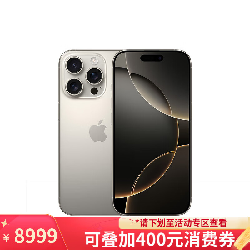 plus会员：Apple 苹果 iPhone 16 Pro 256GB 原色钛金属 支持移动联通电信5G 手机 8099