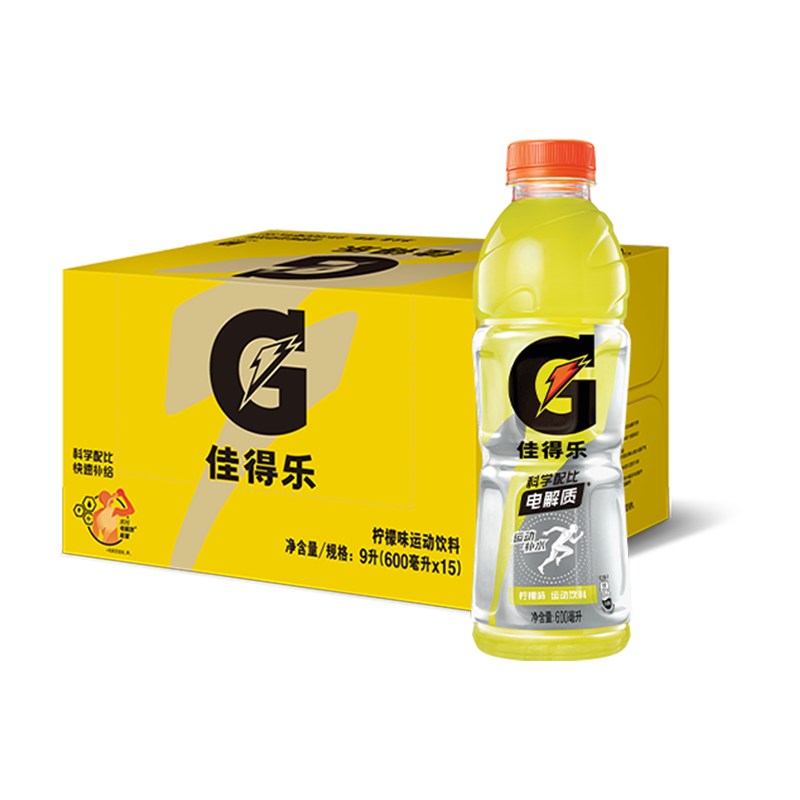 PLUS：GATORADE 佳得乐 柠檬味600ml*15瓶*2件 71.88元包邮、合35.94元/件