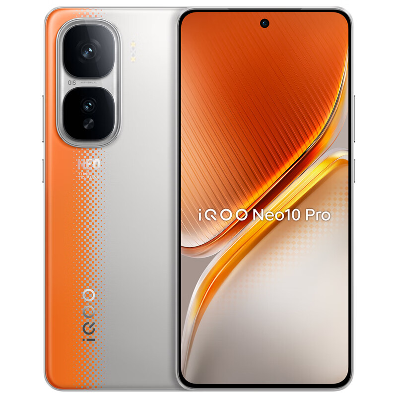 iQOO Neo10 Pro 5G手机 12GB+256GB 拉力橙 2523.65元（需用券）