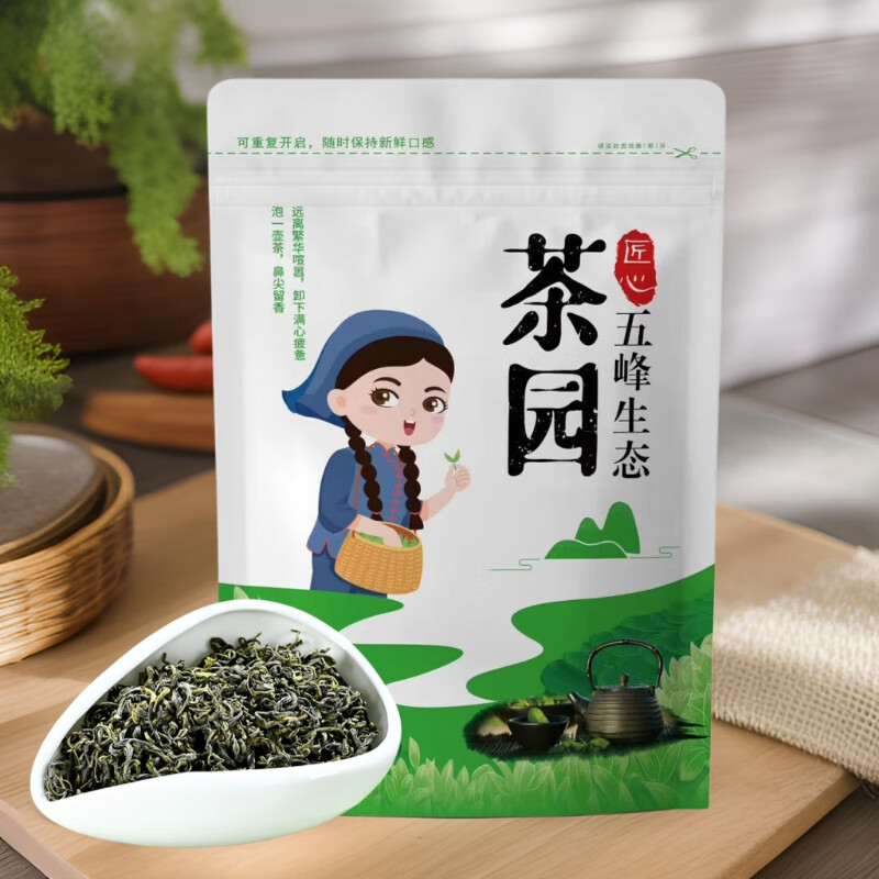 2024年新茶五峰高山绿茶 楚螺青珍眉 精选 250g 17.9元（需用券）