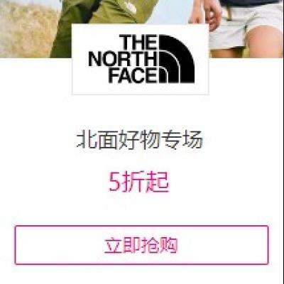 唯品会 北面好物专场 5折起 领满299-15、199-10等通用券