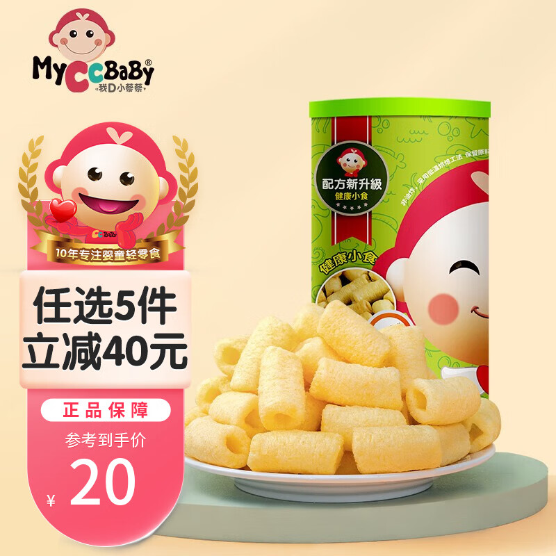 MyCcBaBy 我D小蔡蔡 宝宝能量谷物棒  米菓条 4.83元（需买2件，需用券）