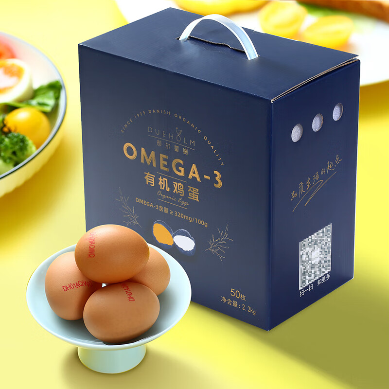 都尔霍姆 OMEGA-3有机鸡蛋50枚丹麦品牌散养可生食儿童营养鲜鸡蛋年货礼盒 14