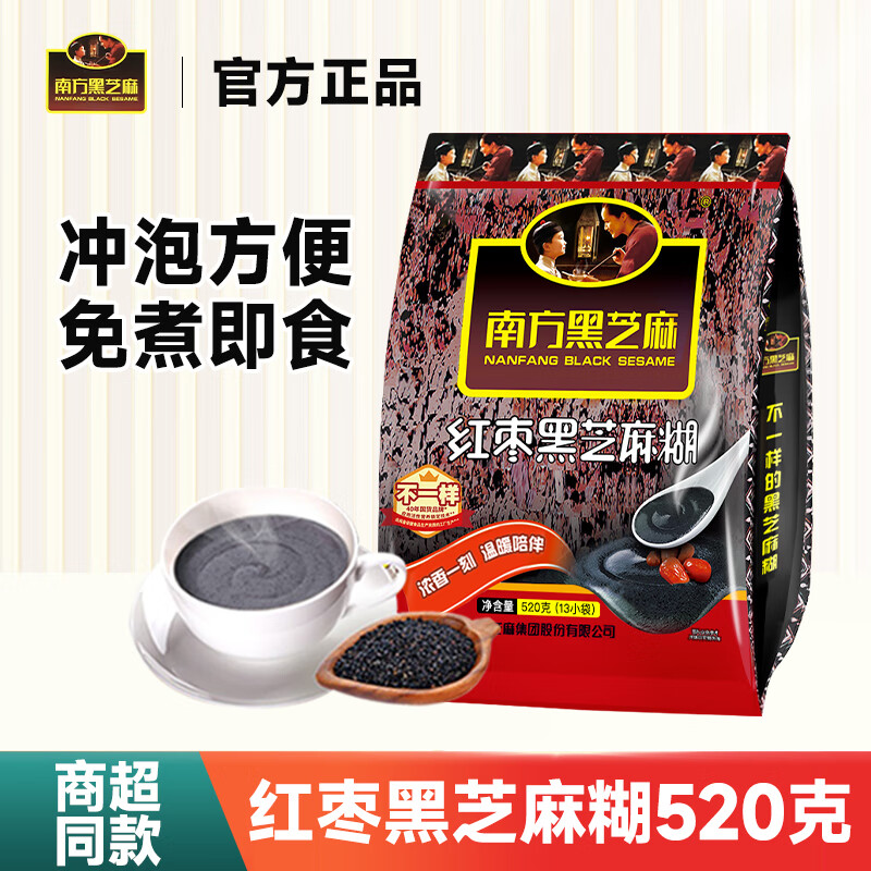 南方黑芝麻 黑芝麻糊 红枣味 520g*1袋 14.82元（需买2件，需用券）