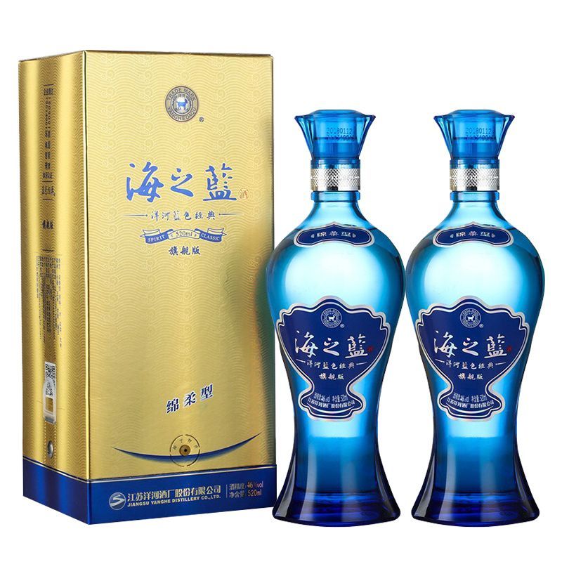 百亿补贴：YANGHE 洋河 蓝色经典 海之蓝46度520ml*2瓶正品特价浓香型白酒自饮