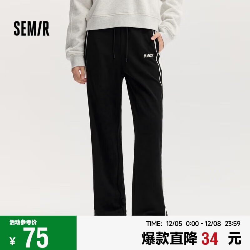 Semir 森马 女士休闲裤 101523127015A 75元