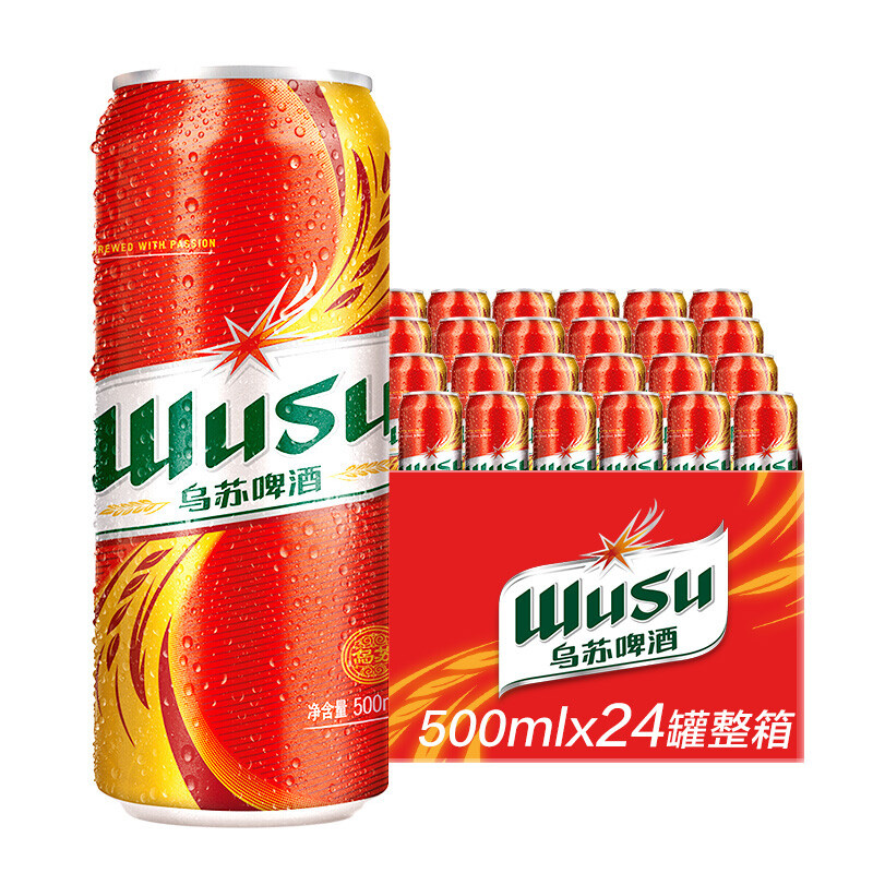 WUSU 乌苏啤酒 红乌苏啤酒 330ml*12瓶 36.7元（需用券）