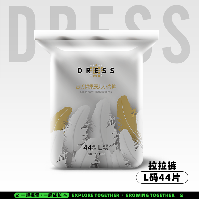 DRESS 吉氏 宝宝拉拉裤 L44片 71元（需买3件，共213元包邮，需用券，首单立减