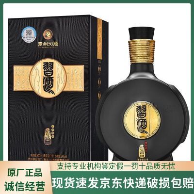 拼多多百亿补贴:贵州习酒窖藏1988 酱香型白酒53度500ml*1单瓶装(不含礼品袋) 3