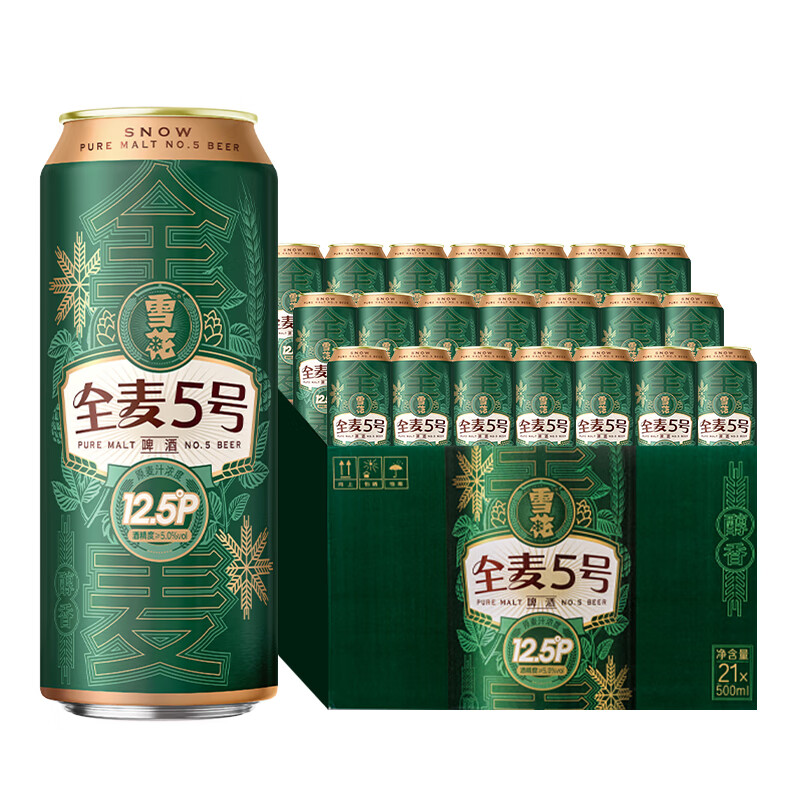 puls会员：雪花（SNOW）啤酒 全麦5号 500mL*21罐 117.36元（需领券）