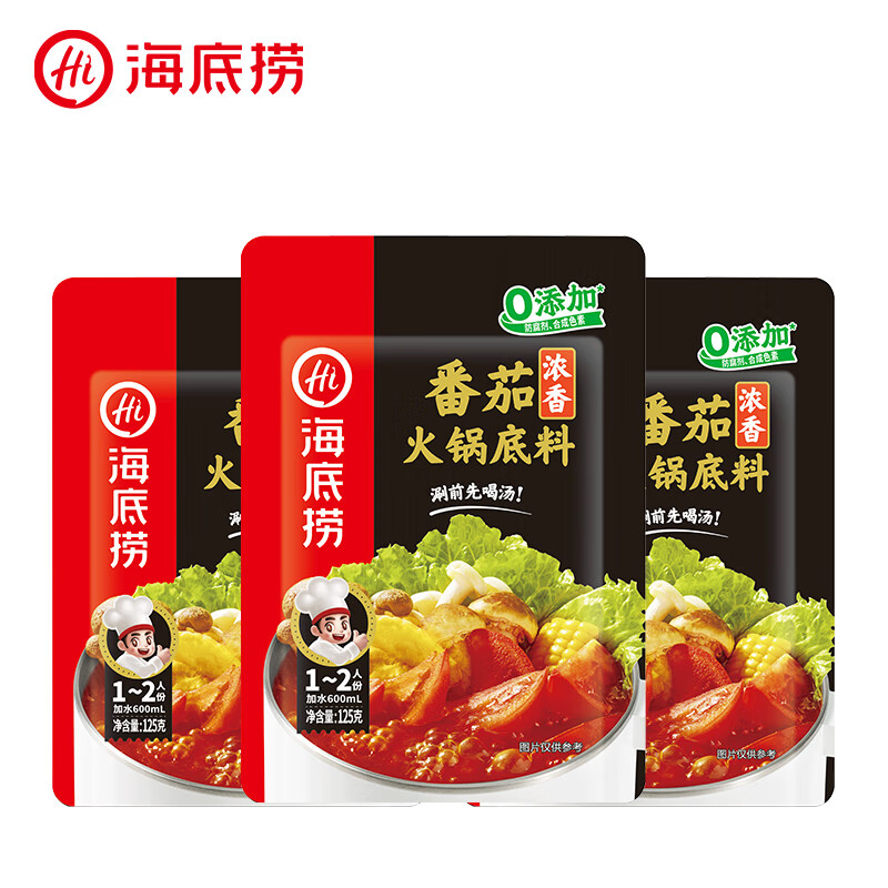 海底捞 浓香番茄火锅底料 125g*3袋（赠脆脆角20g*2包） 14.5元（可叠省省卡更