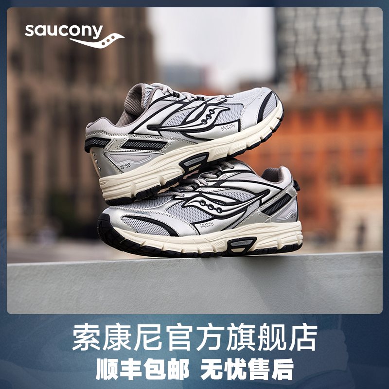 百亿补贴：saucony 索康尼 复古文化鞋男跑鞋老爹鞋女运动休闲鞋S79073 232.25元